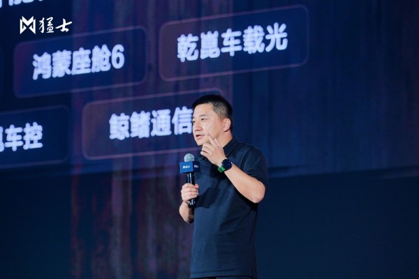 东风科技周猛士X700先锋用户共创日举行,开启智能越野新生活 东风科技周猛士X700先锋用户共创日举行,开启智能越野新生活